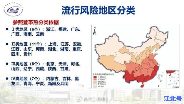 外溢风险高的地区在哪？深度解析疫情外溢最新地图与防控攻略