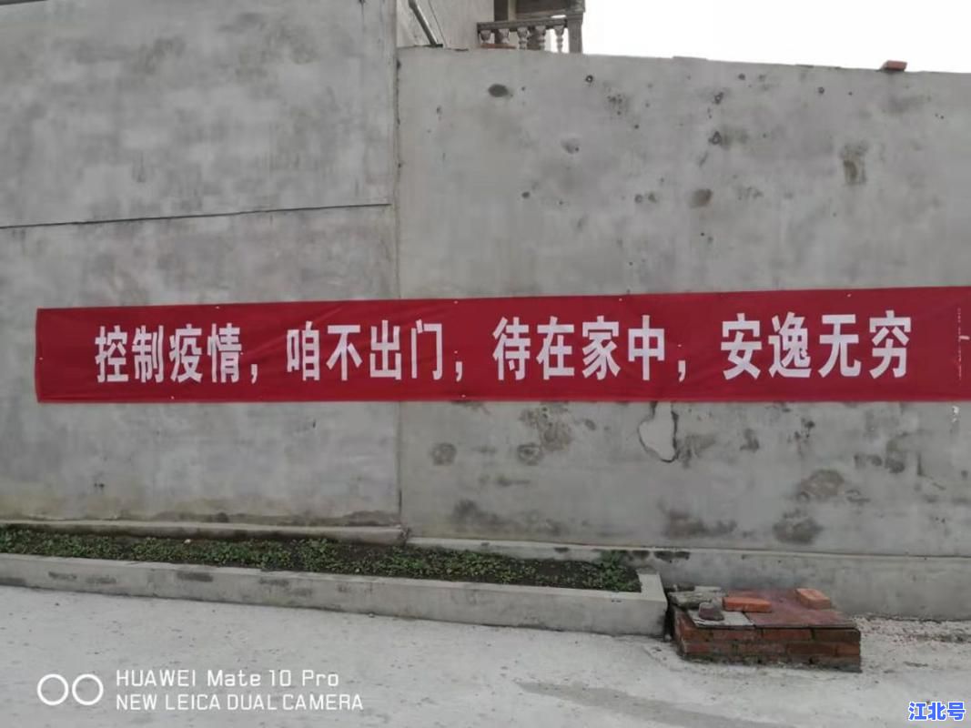 新冠病毒今年还会封村么？2024最新防控政策解读及农村封村风险预测