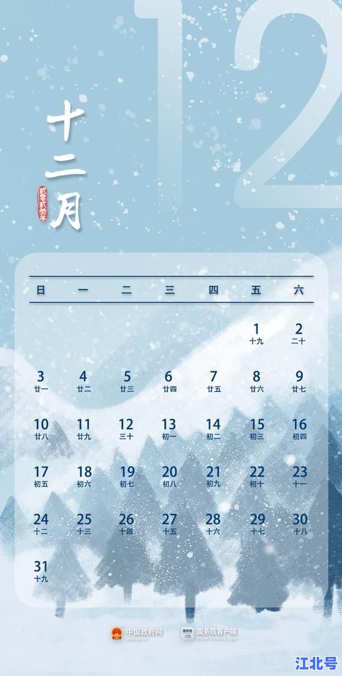 2023法定假日表一览表！国务院最新安排+调休日历+拼假攻略全收录