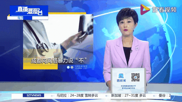 成都最新疫情今天新增数据公布｜11月30日成都新冠肺炎最新通报与防控措施动态更新