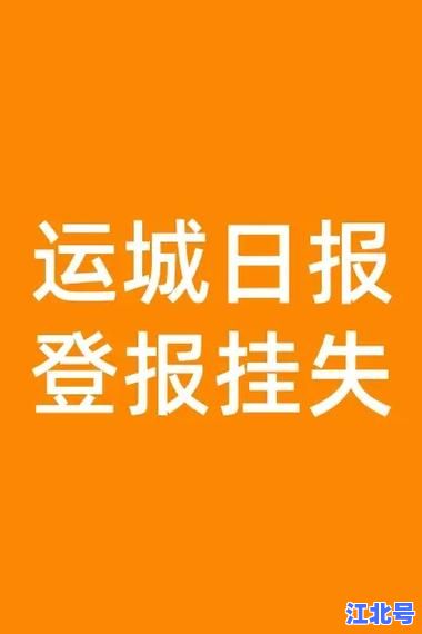 山西运城最新疫情最新消息2月10日公布｜新增病例实时数据追踪+防控政策权威解读