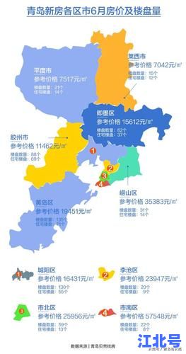 青岛本地感染最新通报：今日新增病例轨迹地图汇总，市民防护要点速看