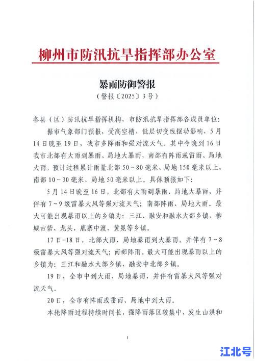 【最新】本轮疫情'爆发式'全国蔓延警报再响官方今日通报最新防控细节
