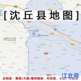 沈丘物流在哪个位置？最新详细地址+电话+交通路线全攻略2024版