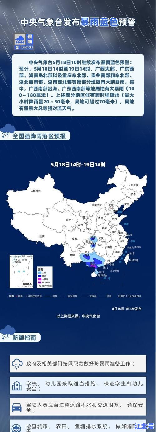 详细阅读:广西昨天疫情新增哪里的具体数据公布!南宁柳州桂林等地最新通报与风险区详情 广西昨天疫情新增哪里的具体数据公布!南宁柳州桂林等地最新通报与风险区详情