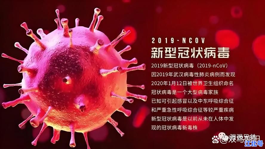 钟南山发现新冠源头真相：武汉华南海鲜市场病毒溯源最新科研进展揭秘