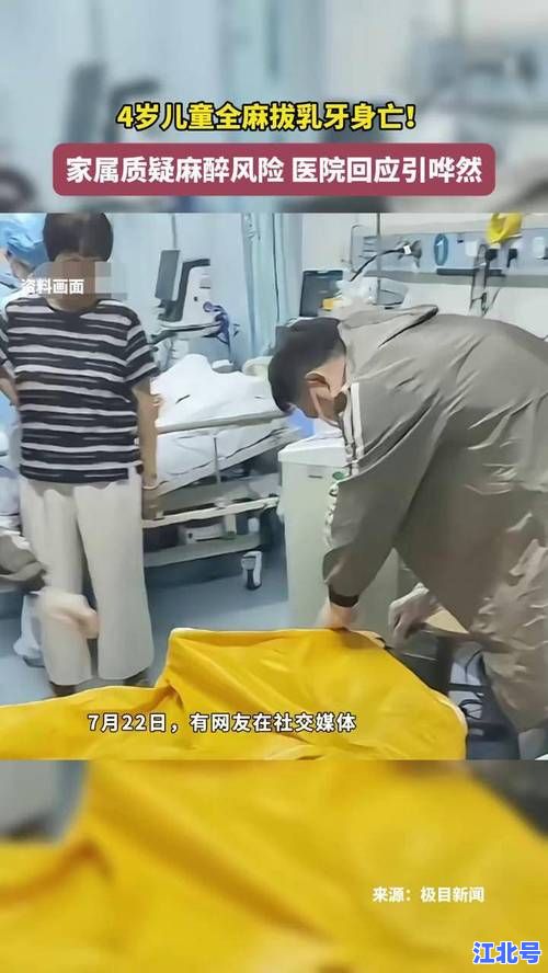 详细阅读:19名新冠患者医院内集体死亡真相调查:官方通报、现场细节、家属质疑全记录 19名新冠患者医院内集体死亡真相调查:官方通报、现场细节、家属质疑全记录