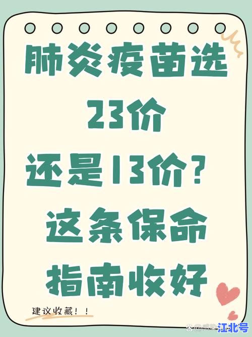 详细阅读:中国新冠肺炎死亡人数有年轻人吗官方数据揭秘年龄分布与疫苗保护作用 中国新冠肺炎死亡人数有年轻人吗官方数据揭秘年龄分布与疫苗保护作用