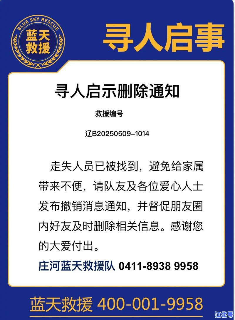 详细阅读:最新进展!辽宁营口零号病人找到了吗?权威部门回应疫情溯源关键问题 最新进展!辽宁营口零号病人找到了吗?权威部门回应疫情溯源关键问题