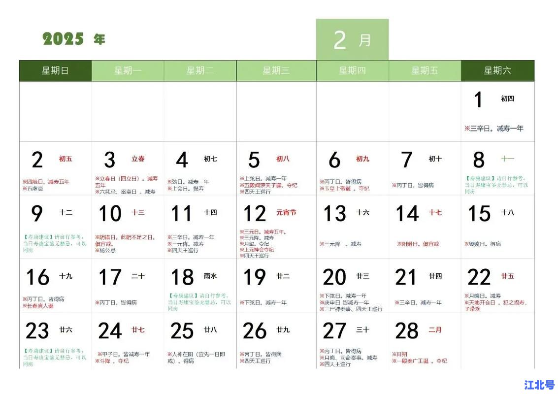 详细阅读:太康疫情哪一年开始的?官方权威公布起始年份、病例数据与防控措施回顾 太康疫情哪一年开始的?官方权威公布起始年份、病例数据与防控措施回顾