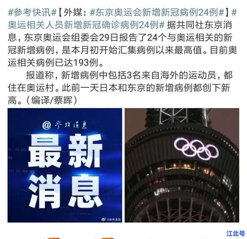 详细阅读:南京疫情已蔓延至哪15省27市?最新全国风险区域名单更新及防控政策速查 南京疫情已蔓延至哪15省27市?最新全国风险区域名单更新及防控政策速查