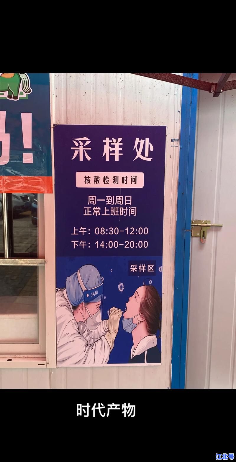 详细阅读:西安市疫情最新动态消息实时更新:2024防控政策核酸安排疫苗接种全攻略 西安市疫情最新动态消息实时更新:2024防控政策核酸安排疫苗接种全攻略