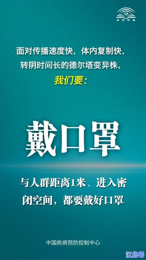 详细阅读:上海疫情是德尔塔变异株吗?权威回应+最新确诊数据+防疫全攻略,一文看懂 上海疫情是德尔塔变异株吗?权威回应+最新确诊数据+防疫全攻略,一文看懂