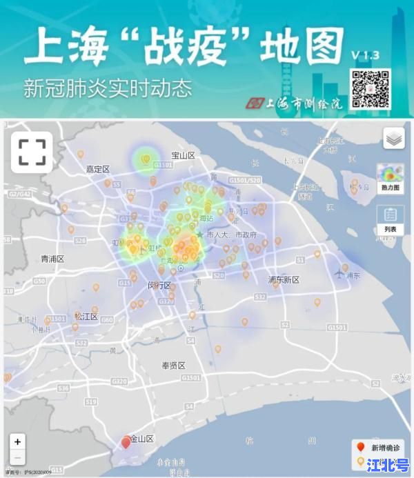 搜一下上海疫情最新数据：新增病例、实时地图与官方管控政策全解析