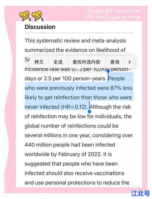 详细阅读:外国疫情为什么严重了?深度解析欧美复阳高峰背后的防控漏洞与疫苗失效真相 外国疫情为什么严重了?深度解析欧美复阳高峰背后的防控漏洞与疫苗失效真相