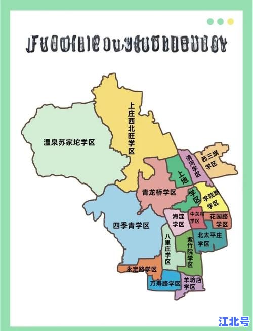 详细阅读:2024最新海淀疫情通报!海淀区确诊新型肺炎具体位置+行程轨迹官方查询入口 2024最新海淀疫情通报!海淀区确诊新型肺炎具体位置+行程轨迹官方查询入口