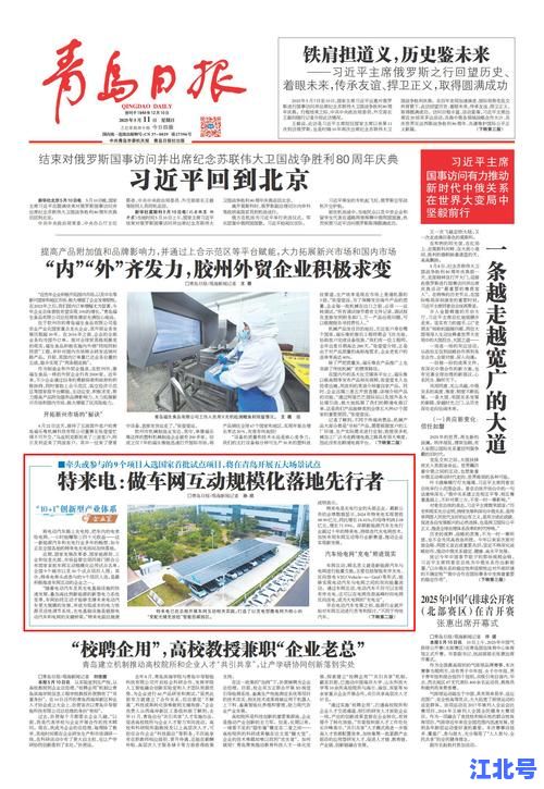 青岛疫情最新报道今天：新增病例实时追踪｜官方通报+风险区管控+出行核酸要求全解析