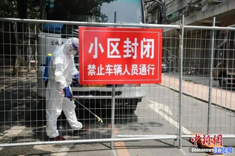 详细阅读:东兴疫情最新消息:今日突发封城管控 东兴疫情最新消息:今日突发封城管控