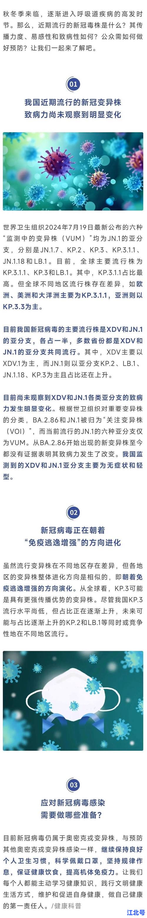 详细阅读:为何外国疫情严重?欧美防疫政策漏洞、变异毒株与社交文化差异深度解析 为何外国疫情严重?欧美防疫政策漏洞、变异毒株与社交文化差异深度解析