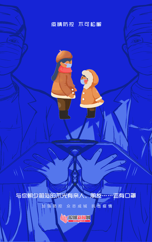 山东青岛疫情动态最新消息数据汇总：11月新增病例轨迹、核酸检测结果及隔离政策更新一览