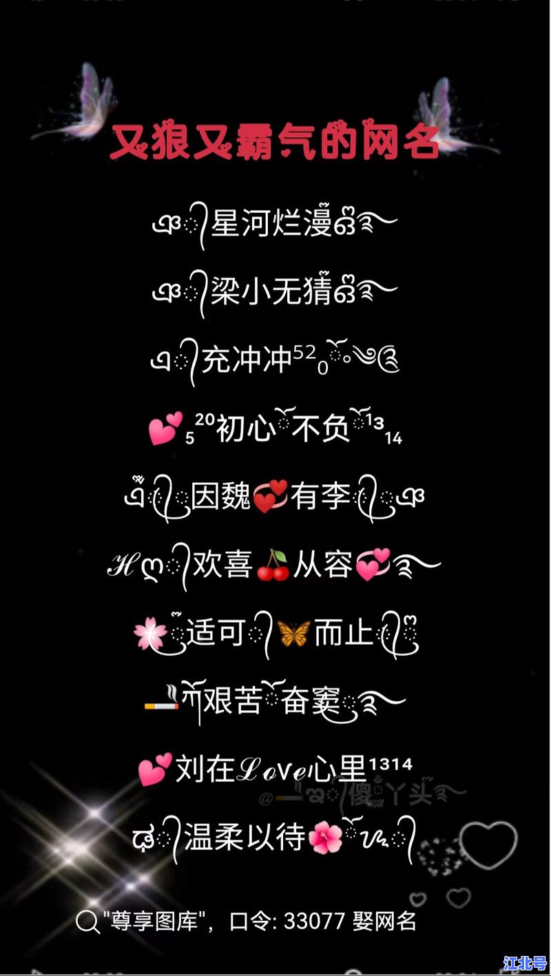 生日加反斗字成语大全集：2024最新创意生日祝福成语谐音梗合集，爆笑祝福语大全助你C位出圈