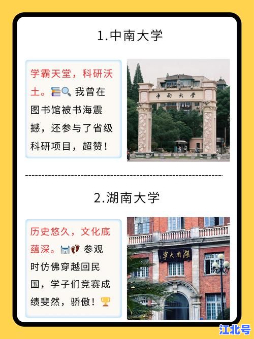 深度探访长沙市一中校园：百年名校历史建筑+网红打卡地+2024招生政策全解析