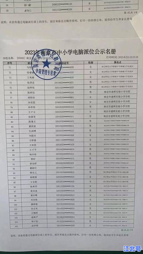 详细阅读:2024最新北京小客车摇号电话查询号码及人工客服上班时间全指南 2024最新北京小客车摇号电话查询号码及人工客服上班时间全指南
