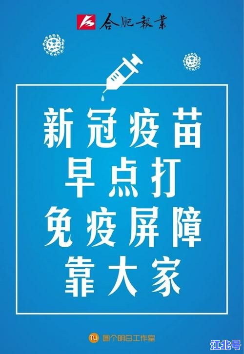 详细阅读:安徽新增1例境外输入确诊病例详情公布:合肥机场排查密接者强化防疫措施 安徽新增1例境外输入确诊病例详情公布:合肥机场排查密接者强化防疫措施