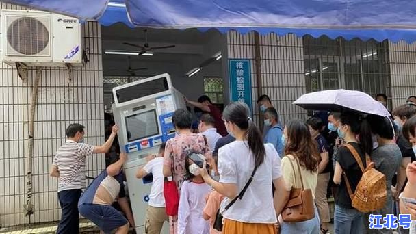 详细阅读:仙游疫情中高风险地区最新名单公布!附福建莆田防控政策+核酸检测点实时地图 仙游疫情中高风险地区最新名单公布!附福建莆田防控政策+核酸检测点实时地图