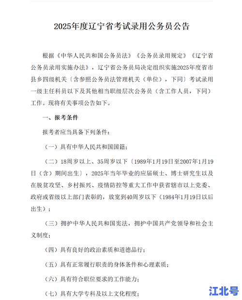 详细阅读:辽宁锦州疫情风险等级最新调整!官方实时通报中高风险地区名单查询 辽宁锦州疫情风险等级最新调整!官方实时通报中高风险地区名单查询