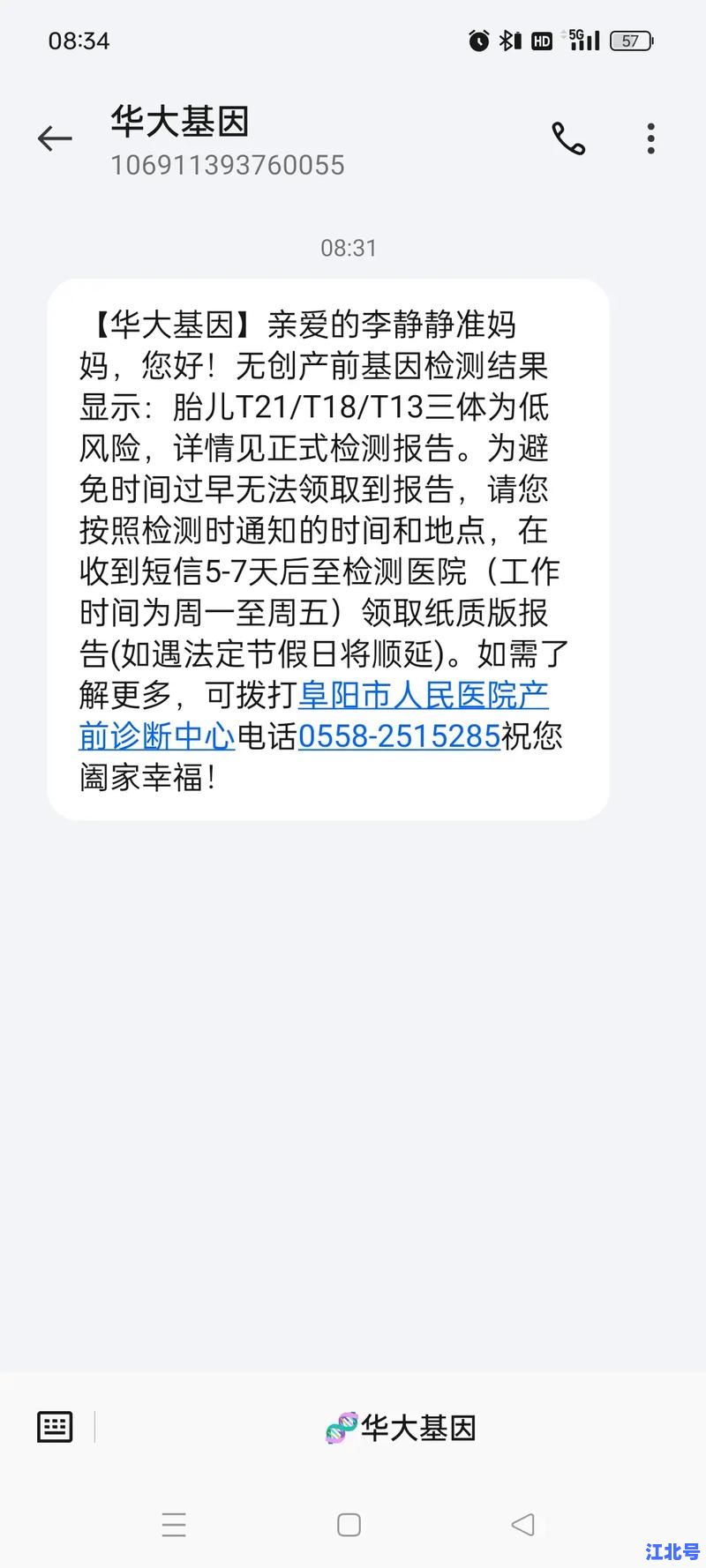 详细阅读:低风险区来京政策大更新:14天隔离取消?最新规定2024年官方权威解读 低风险区来京政策大更新:14天隔离取消?最新规定2024年官方权威解读