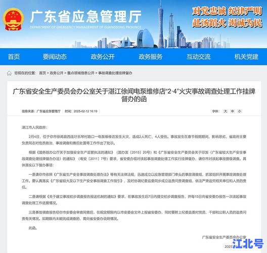 详细阅读:湛江疫情最新防控等级确定了吗?官方权威发布风险等级调整与封控政策解读 湛江疫情最新防控等级确定了吗?官方权威发布风险等级调整与封控政策解读