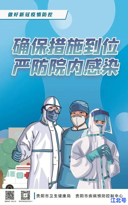 详细阅读:震惊!19名新冠患者在一家医院内集中感染细节曝光,专家紧急提醒防控漏洞 震惊!19名新冠患者在一家医院内集中感染细节曝光,专家紧急提醒防控漏洞