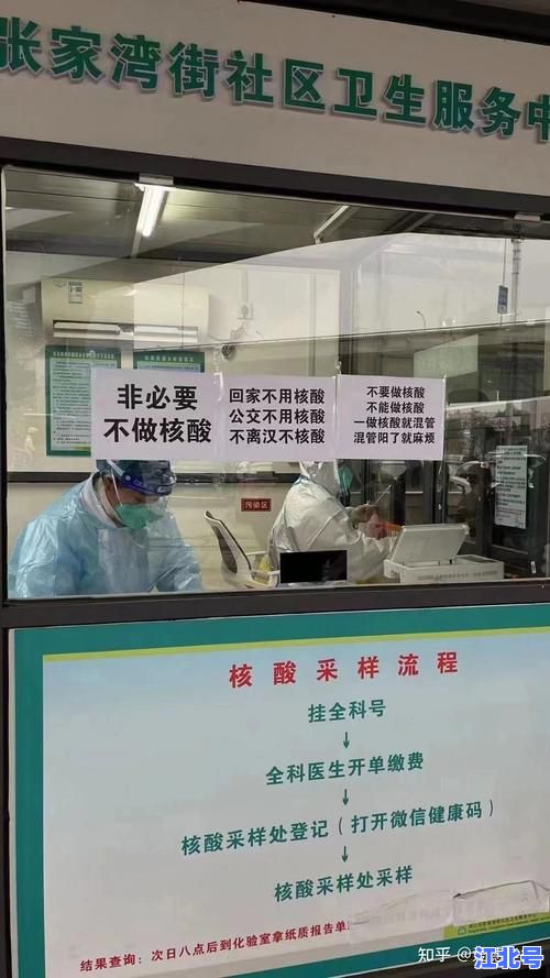 武汉地铁需要核酸检测吗今天？官方最新回应+进站防疫要求全解析