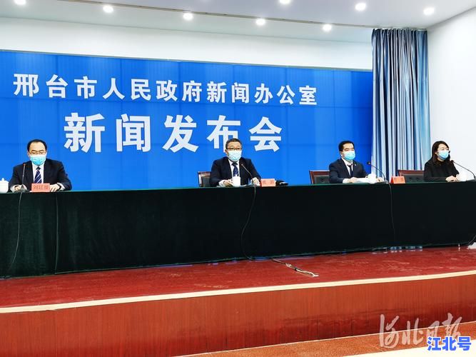 详细阅读:邢台新增1例本土确诊轨迹公布!南宫疫情最新通报及全员核酸安排速查 邢台新增1例本土确诊轨迹公布!南宫疫情最新通报及全员核酸安排速查