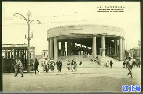 详细阅读:大连港客运站地址在哪里?大连市中山区长江路16号交通路线与乘船攻略 大连港客运站地址在哪里?大连市中山区长江路16号交通路线与乘船攻略