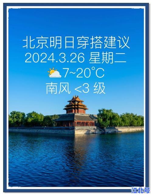 详细阅读:北京发现第一例是哪天?权威披露首例确诊日期及疫情早期数据回顾与最新防控解读 北京发现第一例是哪天?权威披露首例确诊日期及疫情早期数据回顾与最新防控解读