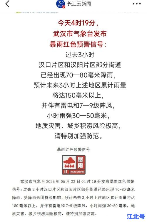详细阅读:武汉新增3例确诊12例无症状病例轨迹通报及中高风险区调整政策权威解读 武汉新增3例确诊12例无症状病例轨迹通报及中高风险区调整政策权威解读