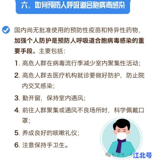 详细阅读:钟南山发出最新提醒:秋冬季节警惕新冠与流感叠加风险,家庭防疫必备指南 钟南山发出最新提醒:秋冬季节警惕新冠与流感叠加风险,家庭防疫必备指南