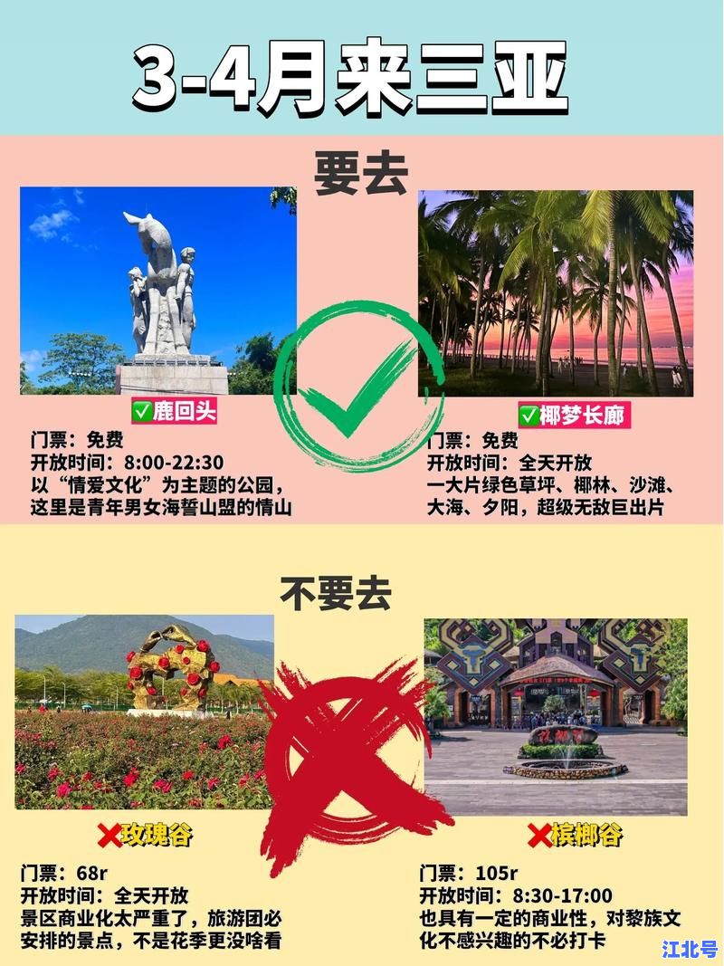 详细阅读:没有疫情地区去哪里旅游最安全?2024零感染城市避坑全攻略与出行建议 没有疫情地区去哪里旅游最安全?2024零感染城市避坑全攻略与出行建议
