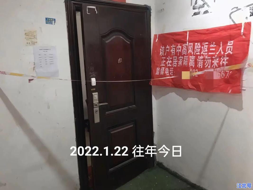 详细阅读:离津需要隔离14天吗?2025最新天津离津防疫政策+跨省回家隔离要求全攻略 离津需要隔离14天吗?2025最新天津离津防疫政策+跨省回家隔离要求全攻略
