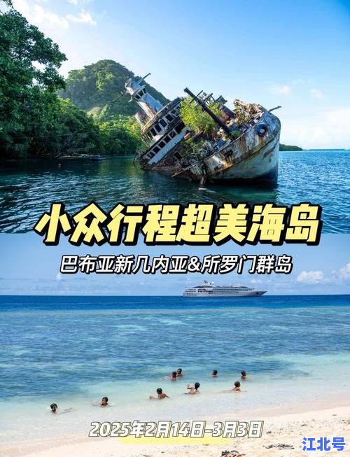 详细阅读:全球唯一没有疫情的地方在哪里2024最新揭秘:南太平洋秘境图瓦卢零感染纪录全程追踪 全球唯一没有疫情的地方在哪里2024最新揭秘:南太平洋秘境图瓦卢零感染纪录全程追踪