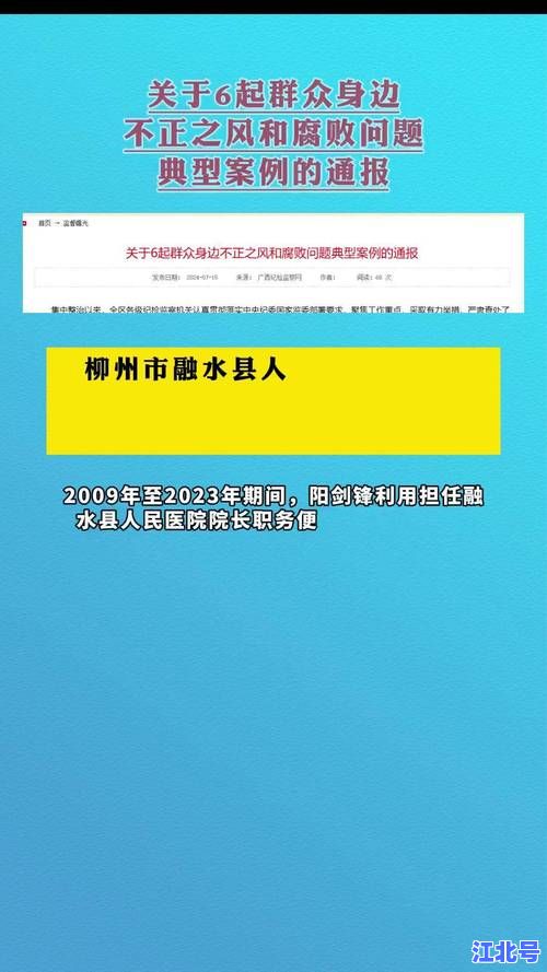 广西新增一例是哪个城市？快看南宁柳州桂林等最新防控通报