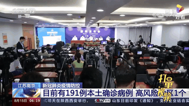 31省份疫情最新消息！全国新增12例本土确诊1例在四川省 防控措施升级动态通报