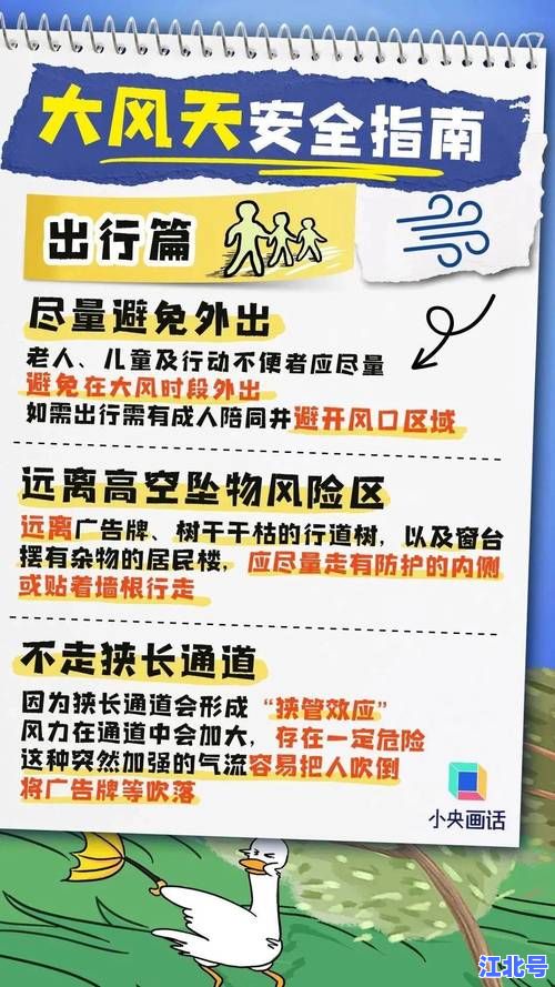 呼伦贝尔市疫情最新消息官方网站权威发布！今日新增病例+防控政策调整公告汇总
