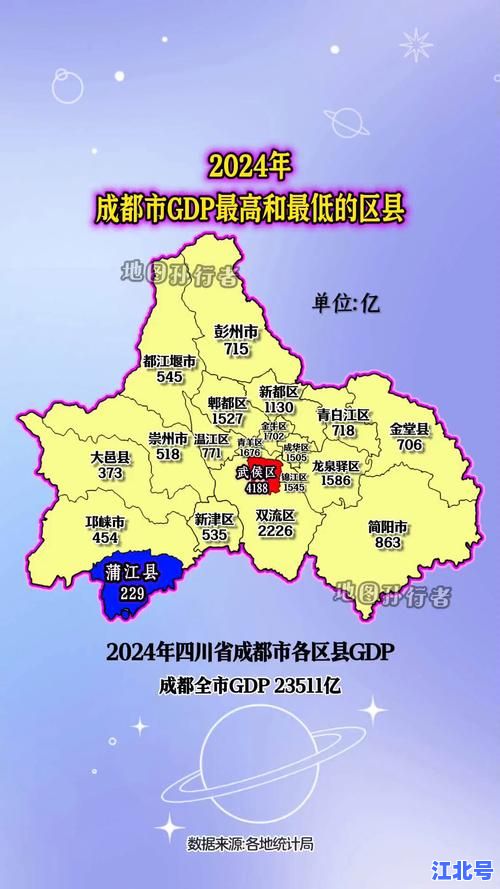 详细阅读:成都无症状感染者分布在哪里?实时地图+各区县最新数据汇总及防疫出行指南 成都无症状感染者分布在哪里?实时地图+各区县最新数据汇总及防疫出行指南