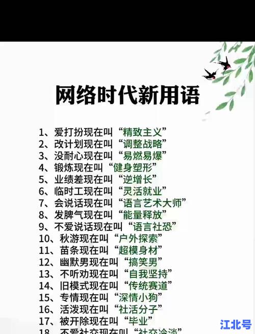 详细阅读:境外输入是什么意思网络用语?带你全面解析这10大高频防疫热词背后爆火梗 境外输入是什么意思网络用语?带你全面解析这10大高频防疫热词背后爆火梗