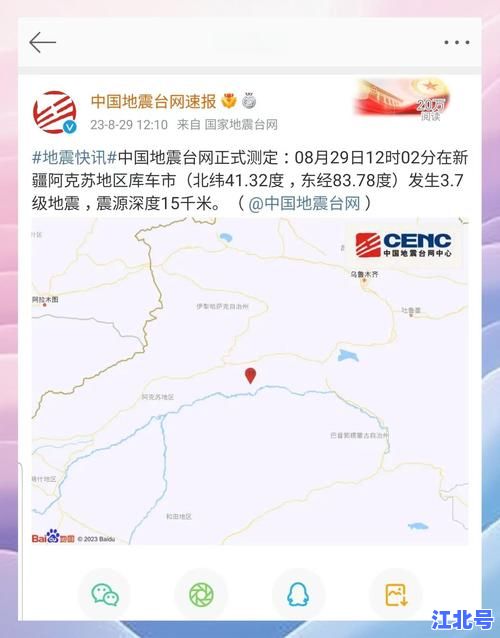 新疆和田解封最新消息！官方最新通报政策调整出入路线核酸要求全解读