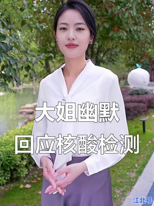 为什么漂亮的女孩子做核酸检测不会干呕？医生揭秘颜值与咽反射关系的3个科学真相