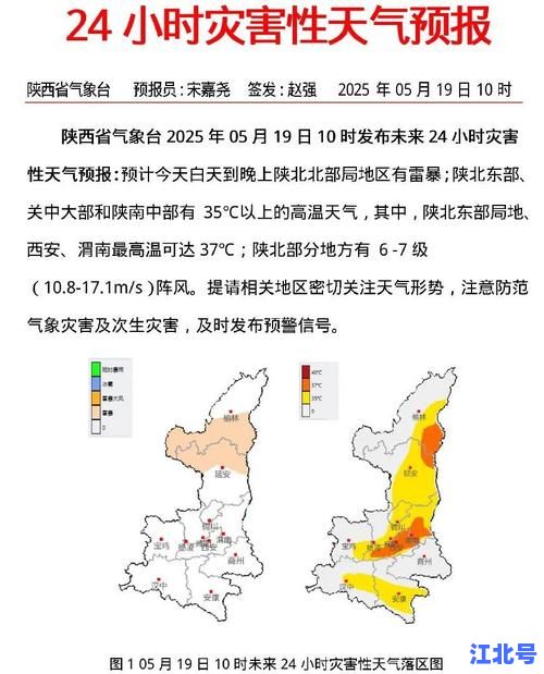详细阅读:西安新型冠状疫情通报最新消息:今日新增病例轨迹+官方防控措施实时更新 西安新型冠状疫情通报最新消息:今日新增病例轨迹+官方防控措施实时更新